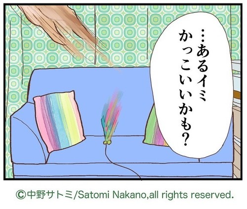 「幻影かもしれない」