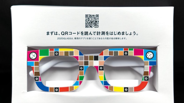 ゾゾグラスレビュー