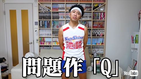 サンシャイン池崎 エヴァンゲリオン 圧縮 凝縮  YouTube 序 破 Q