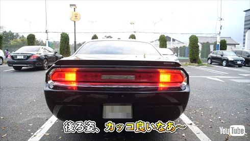 武田真治 愛車 YouTube ダッジチャレンジャー MOPAR10