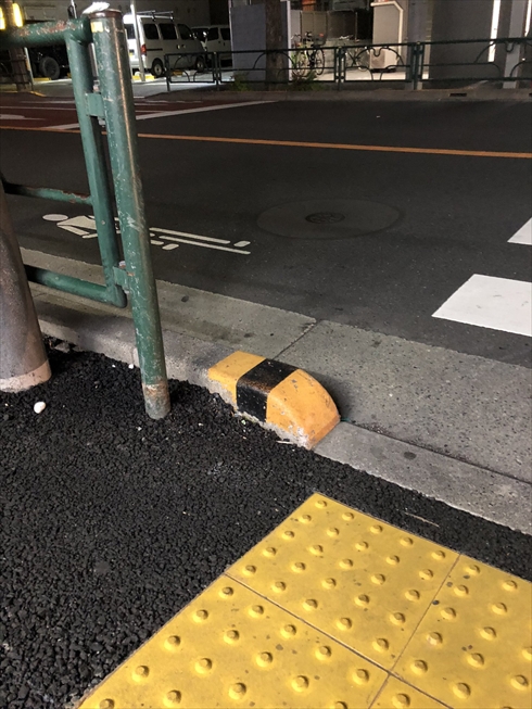 疲れ 見間違い 寿司