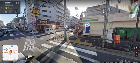 疲れ 見間違い 寿司