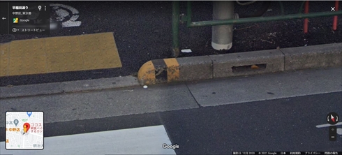 疲れ 見間違い 寿司