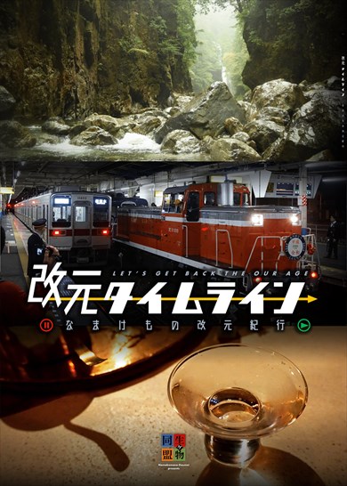 同人誌 図書館 司書