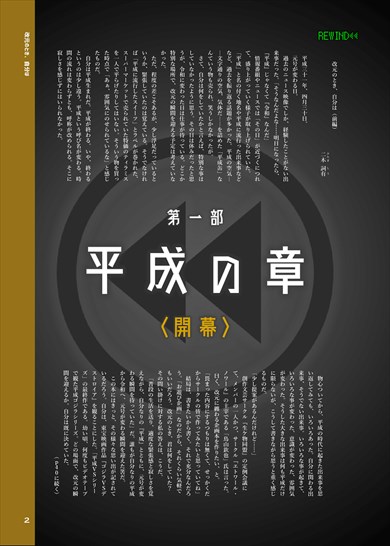 同人誌 図書館 司書