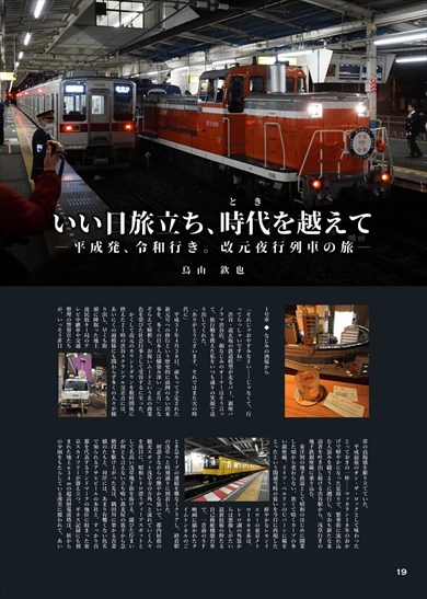 同人誌 図書館 司書