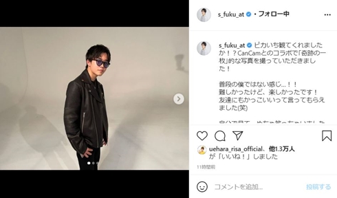 鈴木福 CanCam ライダース グラビア 撮影