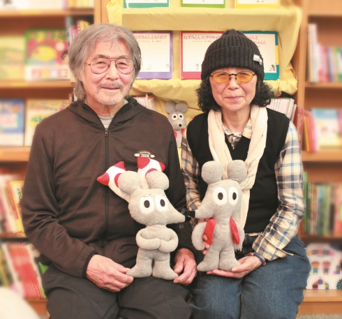 誕生45周年記念 ねずみくんのチョッキ展