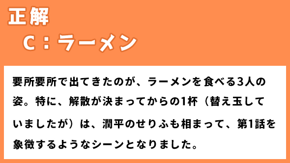 菅田将暉 仲野太賀 神木隆之介 有村架純 コントが始まる