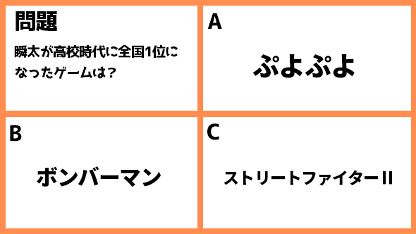 菅田将暉 仲野太賀 神木隆之介 有村架純 コントが始まる