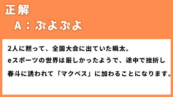 菅田将暉 仲野太賀 神木隆之介 有村架純 コントが始まる
