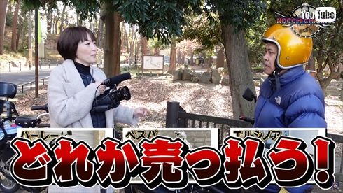 ノッチ デンジャラス YouTube バイク ノッチちゃんねる エルシノア ホンダ