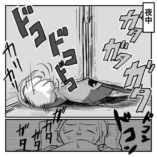 「新しい趣味を見つけたハコ」