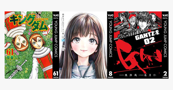 4月19日発売の新刊Kindle漫画