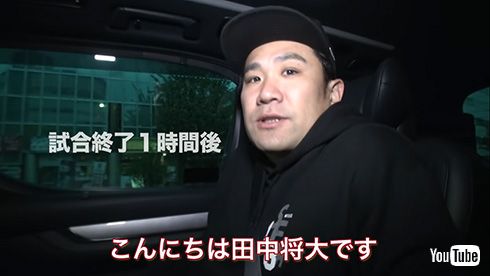 田中将大 ウマ娘 楽天