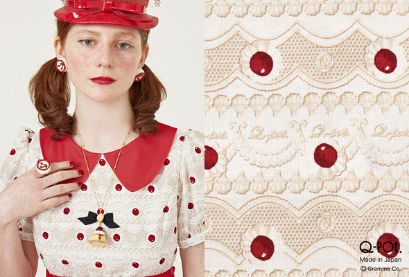 喫茶 キューポット