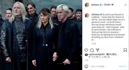 ハリー・ポッター ハリポタ ヘレン・マックロリー ナルシッサ・マルフォイ ドラコ・マルフォイ トム・フェルトン ジェイソン・アイザックス ルシウス・マルフォイ