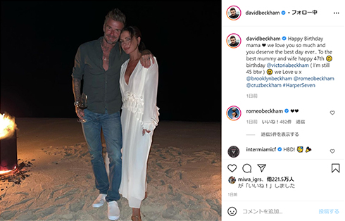 デヴィッド・ベッカム ヴィクトリア・ベッカム 年齢 誕生日 マイアミ インスタ Instagram
