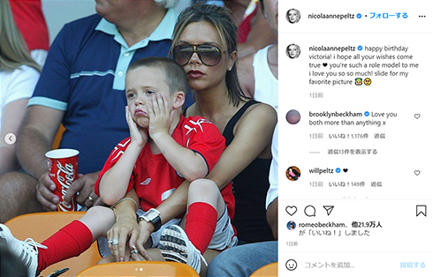 デヴィッド・ベッカム ヴィクトリア・ベッカム 年齢 誕生日 マイアミ インスタ Instagram