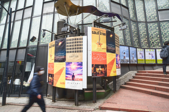 【画像】GOLD STAR映画風ポスター広告