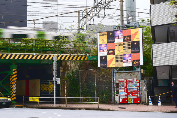 【画像】GOLD STAR映画風ポスター広告