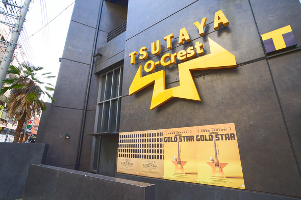 【画像】GOLD STAR映画風ポスター広告