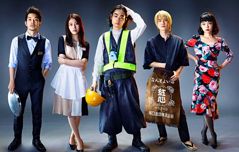 クイズDEドラマ：「コントが始まる」有村架純×菅田将暉の「はな