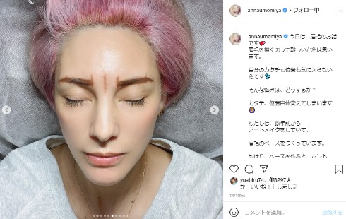 梅宮アンナ インスタ 娘 百々果 アートメイク