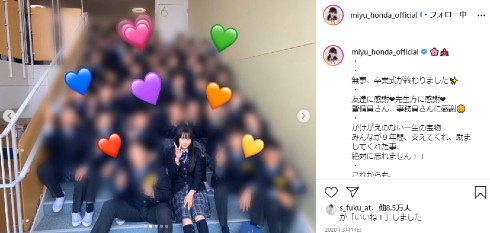 フィギュアスケート 本田望結 高校 青森山田 制服 インスタ