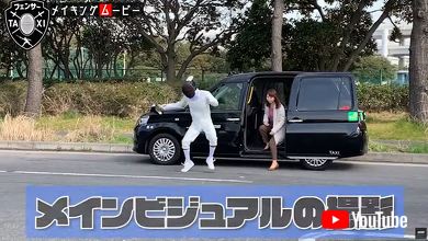 フェンシング 三和交通 フェンサータクシー