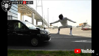 フェンシング 三和交通 フェンサータクシー