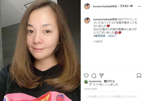 華原朋美 息子 暴行 逮捕 現在