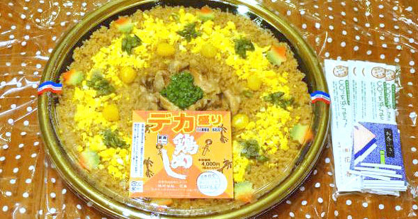 駅弁