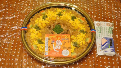 駅弁