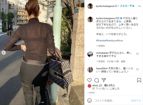 長谷川京子 インスタ 色気 背中