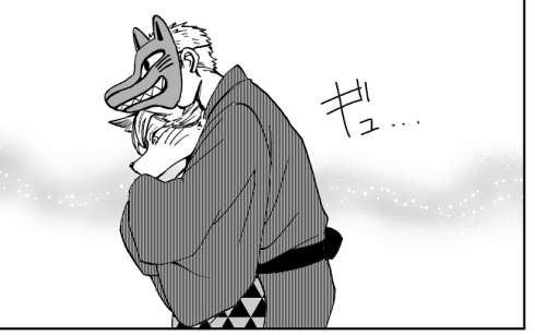 人外 狐の嫁入り