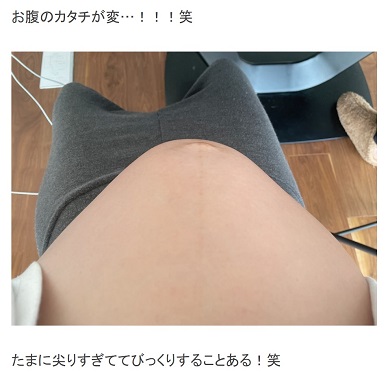 あいのり 桃 妊娠 臨月 おなか