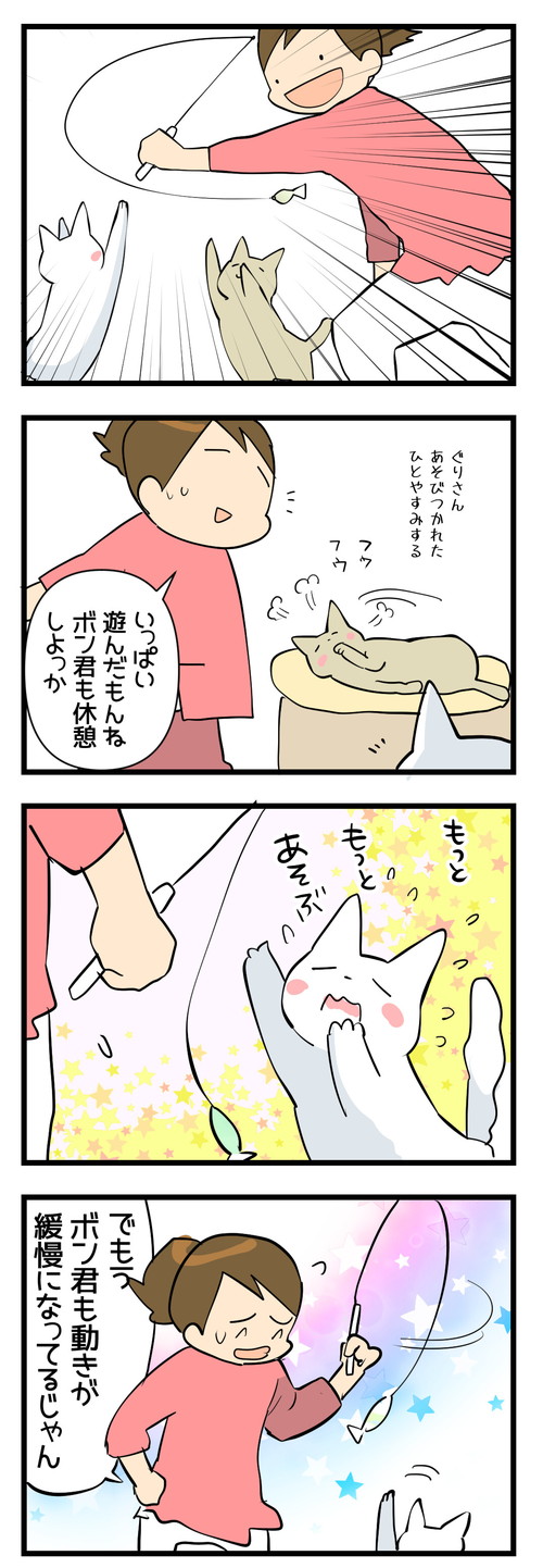 「わかりやすい男のガマン」