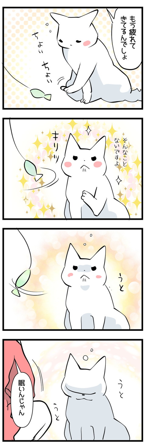 「わかりやすい男のガマン」