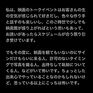 小川紗良 映画 出待ち サイン 苦言 海辺の金魚