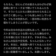 小川紗良 映画 出待ち サイン 苦言 海辺の金魚