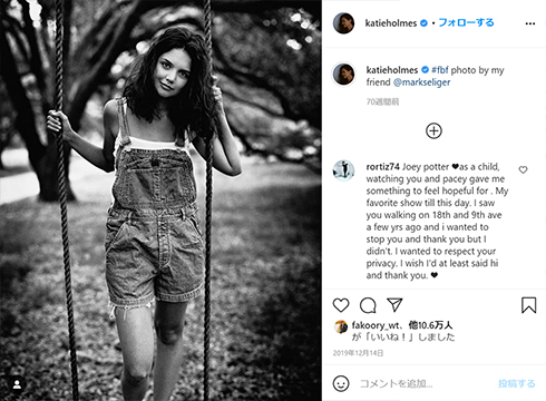 トム・クルーズ ケイティ・ホームズ 娘 長女 スリ 年齢 顔 写真 画像 インスタ Instagram