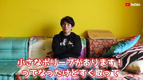 中尾明慶 健康診断 ポリープ コレステロール YouTube