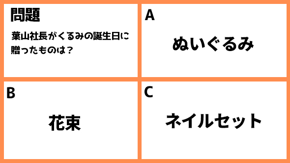 着飾る恋には理由があって 向井理 川口春奈 横浜流星 TBS火10