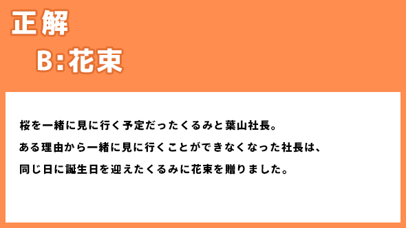 着飾る恋には理由があって 向井理 川口春奈 横浜流星 TBS火10