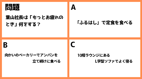 着飾る恋には理由があって 向井理 川口春奈 横浜流星 TBS火10