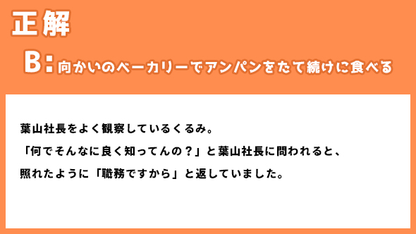 着飾る恋には理由があって 向井理 川口春奈 横浜流星 TBS火10