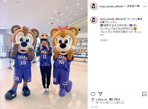 本田姉妹 本田望結 青森山田 サッカー