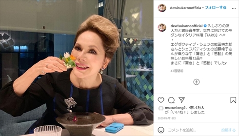デヴィ夫人 年齢 81歳 手 キレイ インスタ