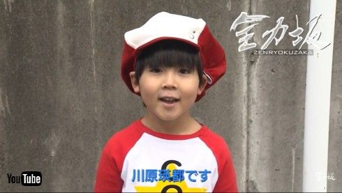 川原瑛都 全力坂 コタローは1人暮らし 最年少